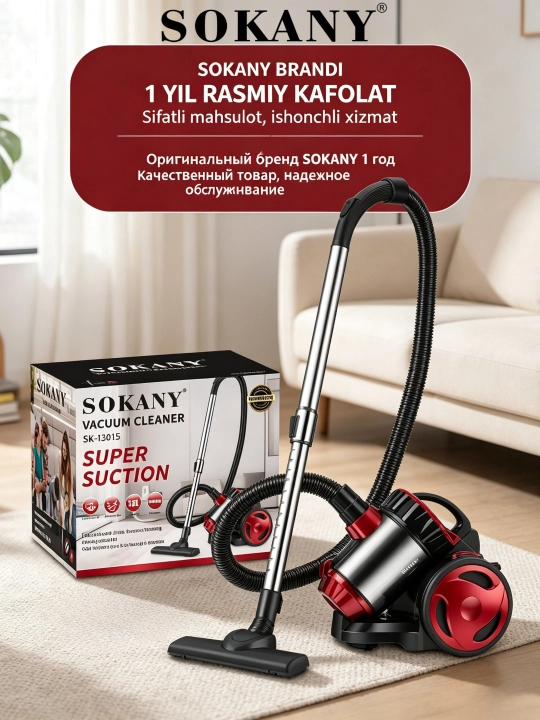 Пылесос SOKANY SK-13015, 2000 Вт,1.5L