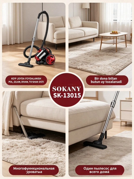 Пылесос SOKANY SK-13015, 2000 Вт,1.5L
