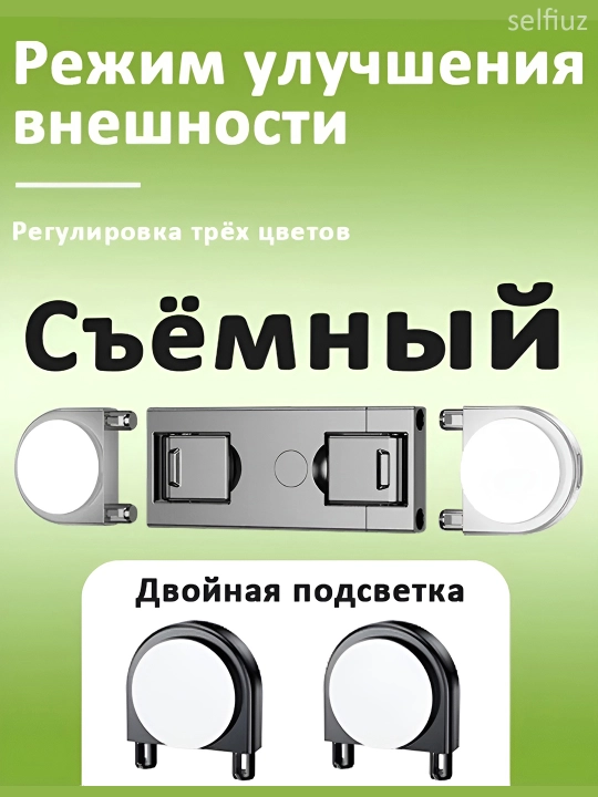 Штатив для телефона, монопод для селфи, с пультом Bluetooth и подсветкой, 180 см