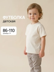 Бежевый