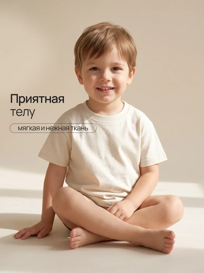 Футболка детская / оверсайз / хлопок с лайкрой / унисекс Silver Kids