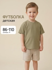 Зеленый