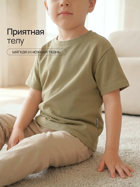 Футболка детская / оверсайз / хлопок с лайкрой / унисекс Silver Kids