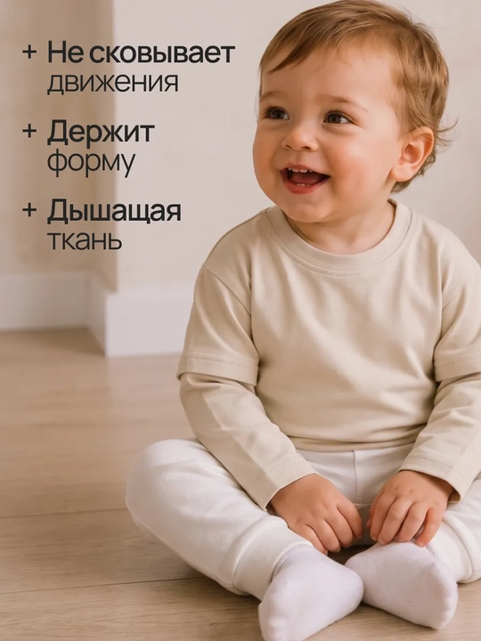 Лонгслив детский, длинный рукав, оверсайз, 95% хлопок Silver Kids