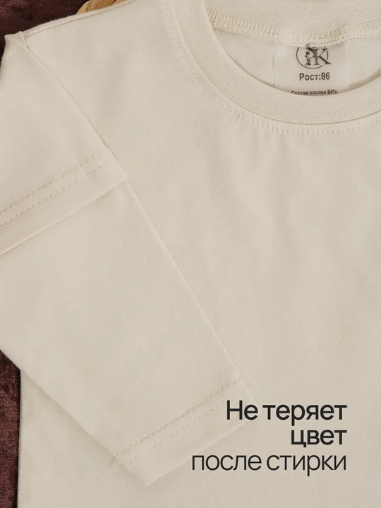 Лонгслив детский, длинный рукав, оверсайз, 95% хлопок Silver Kids