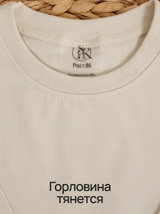 Лонгслив детский, длинный рукав, оверсайз, 95% хлопок Silver Kids