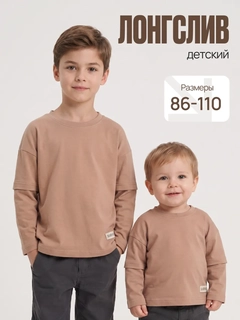 Карамельный