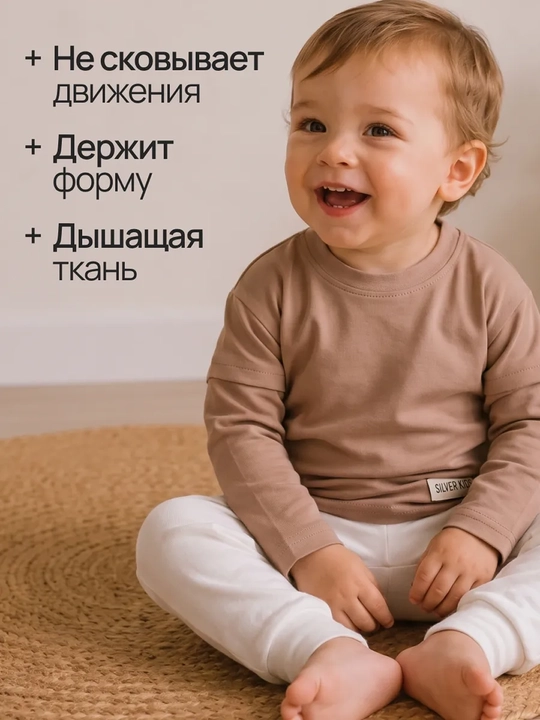 Лонгслив детский, длинный рукав, оверсайз, 95% хлопок Silver Kids