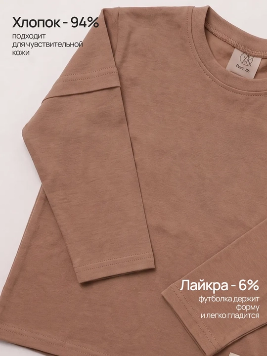 Лонгслив детский, длинный рукав, оверсайз, 95% хлопок Silver Kids