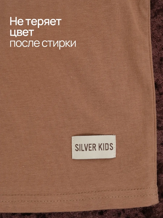 Лонгслив детский, длинный рукав, оверсайз, 95% хлопок Silver Kids
