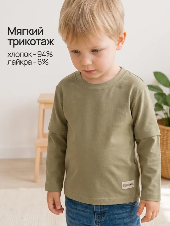 Лонгслив детский, длинный рукав, оверсайз, 95% хлопок Silver Kids
