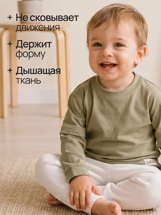 Лонгслив детский, длинный рукав, оверсайз, 95% хлопок Silver Kids