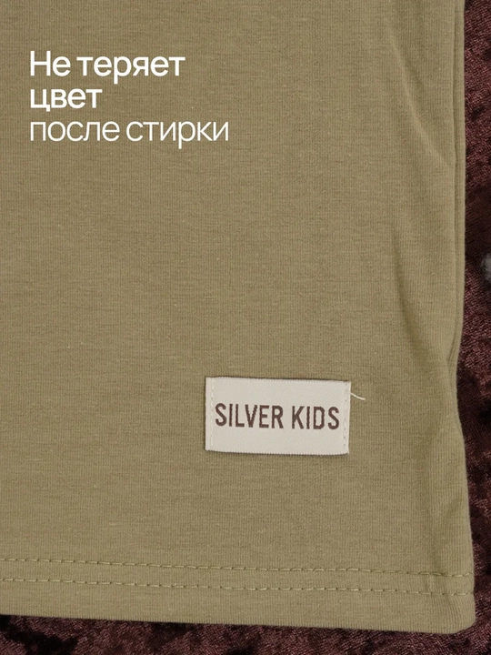 Лонгслив детский, длинный рукав, оверсайз, 95% хлопок Silver Kids