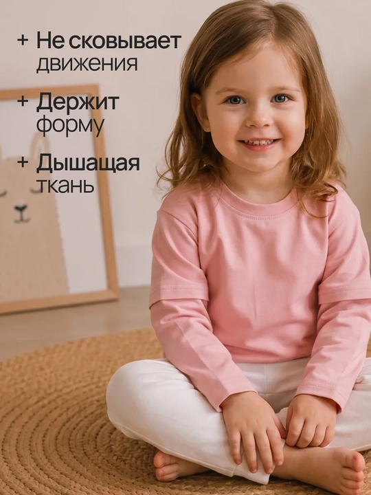Лонгслив детский, длинный рукав, оверсайз, 95% хлопок Silver Kids