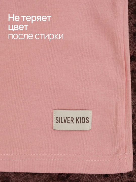 Лонгслив детский, длинный рукав, оверсайз, 95% хлопок Silver Kids
