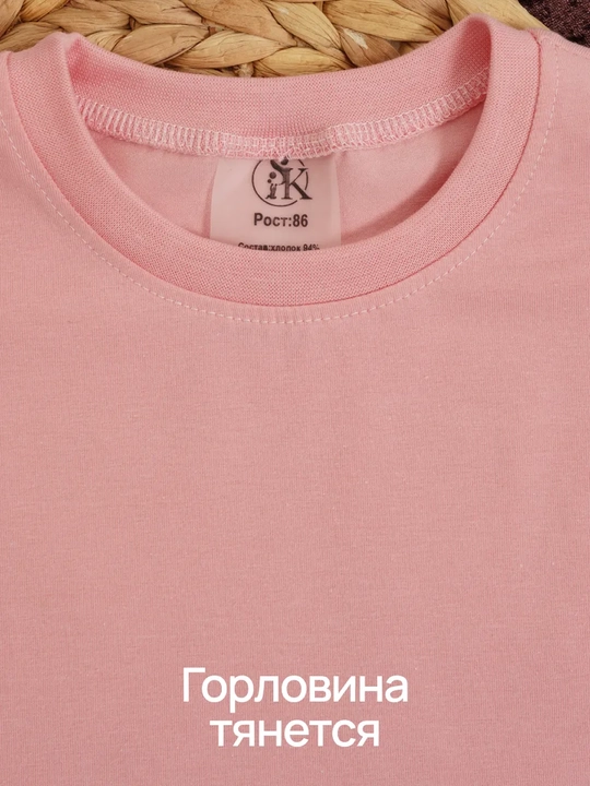 Лонгслив детский, длинный рукав, оверсайз, 95% хлопок Silver Kids