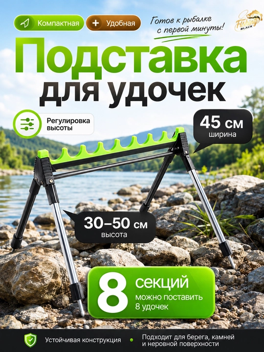 Qarmoq va spinning uchun taglik, baliq ovlash uchun teleskopik tutqich - 