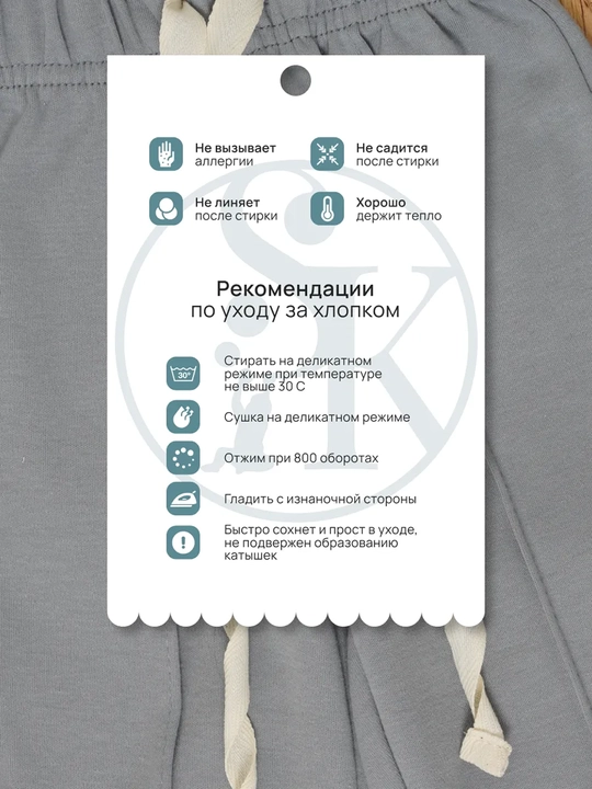 Ползунки для новорожденных, хлопковые, мягкие Silver Kids, размер 62-98