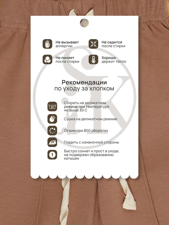 Ползунки для новорожденных, хлопковые, мягкие Silver Kids, размер 62-98