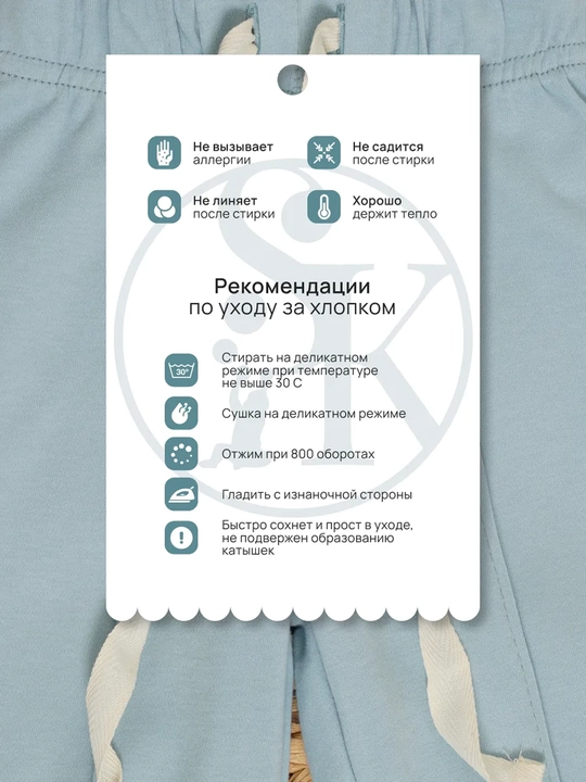 Ползунки для новорожденных, хлопковые, мягкие Silver Kids, размер 62-98