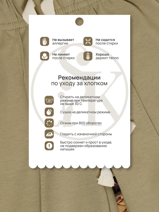 Ползунки для новорожденных, хлопковые, мягкие Silver Kids, размер 62-98