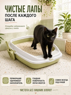 Зелёный хаки