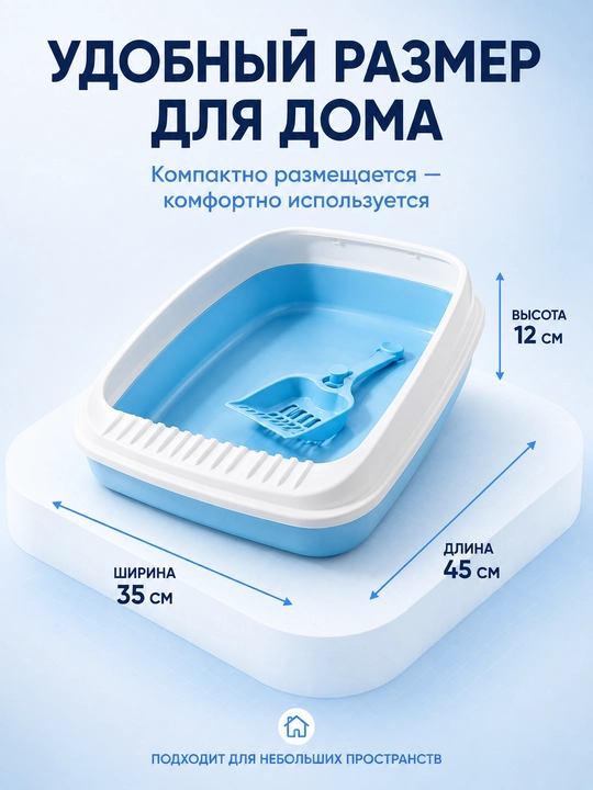 Лоток для кошек с сеткой, прочный пластик, всегда сухие лапки и чистота