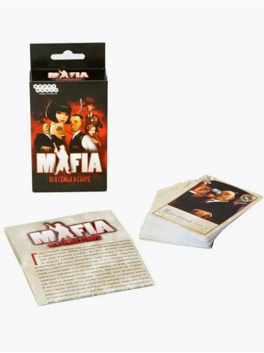 Настольная игра «Мафия — Вся семья в сборе» с масками, подарок для компании с 10 масками