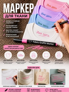 Розовый