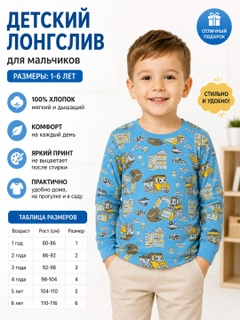 Небесно-голубой
