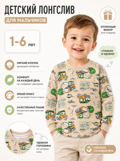 Бежевый меланж