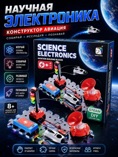 Ilmiy elektronika - elektron sxemalar va STEAM tajribalari, 8+ yosh - 