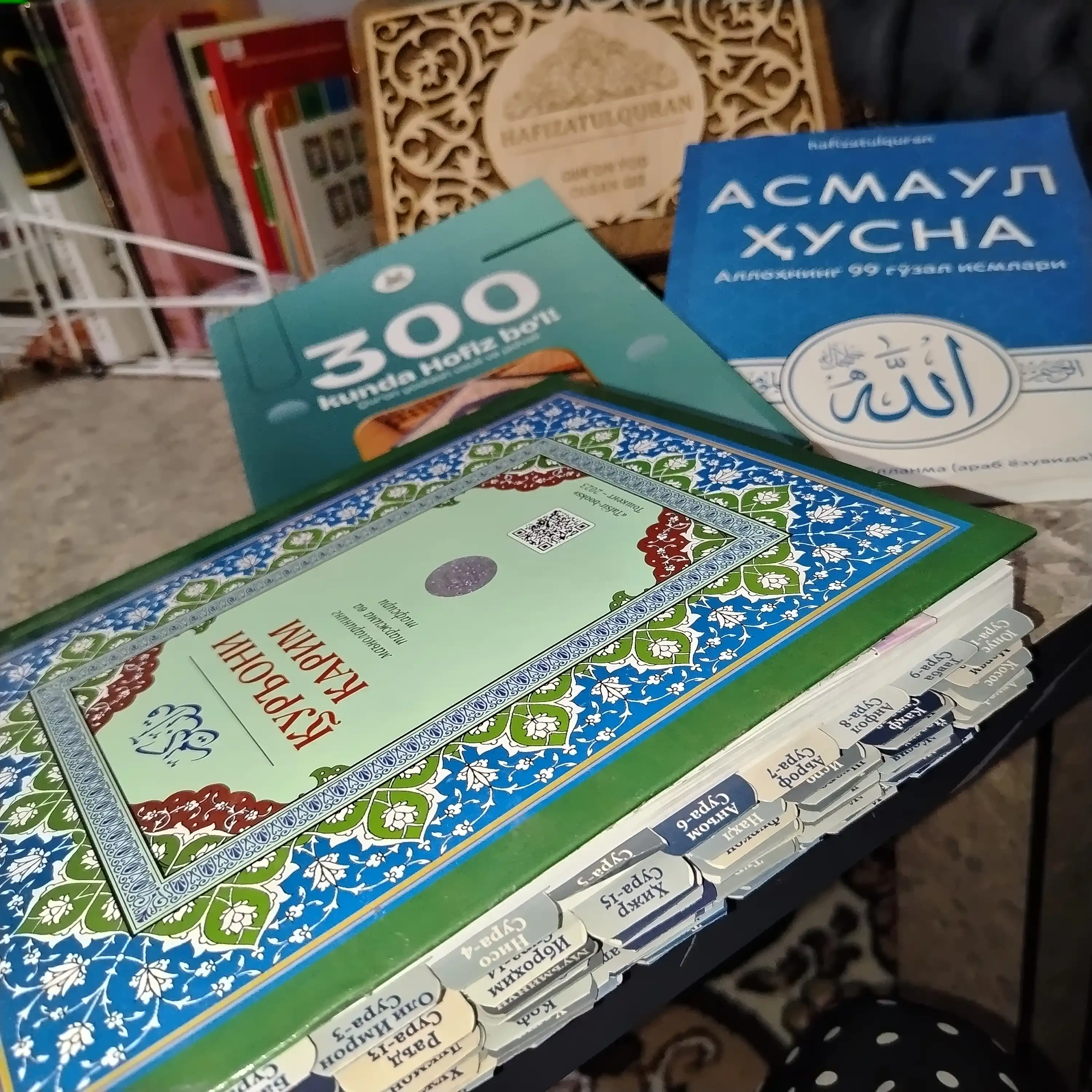 Qur’on uchun suralar stikeri