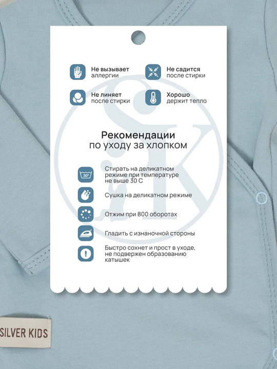 Боди для новорожденных, длинный рукав, хлопок 100% Супер Пупс