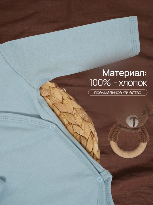 Боди для новорожденных, длинный рукав, хлопок 100% Супер Пупс