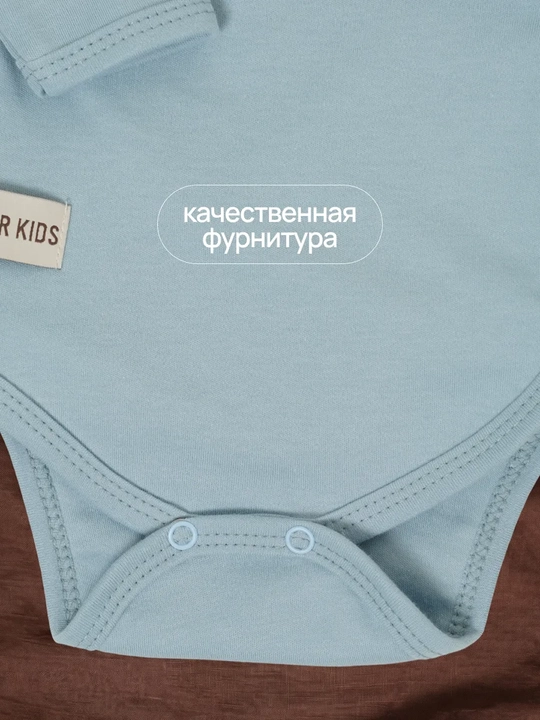 Боди для новорожденных, длинный рукав, хлопок 100% Супер Пупс