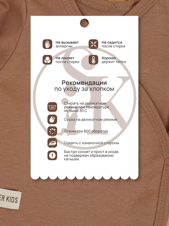 Боди для новорожденных, длинный рукав, хлопок 100% Супер Пупс