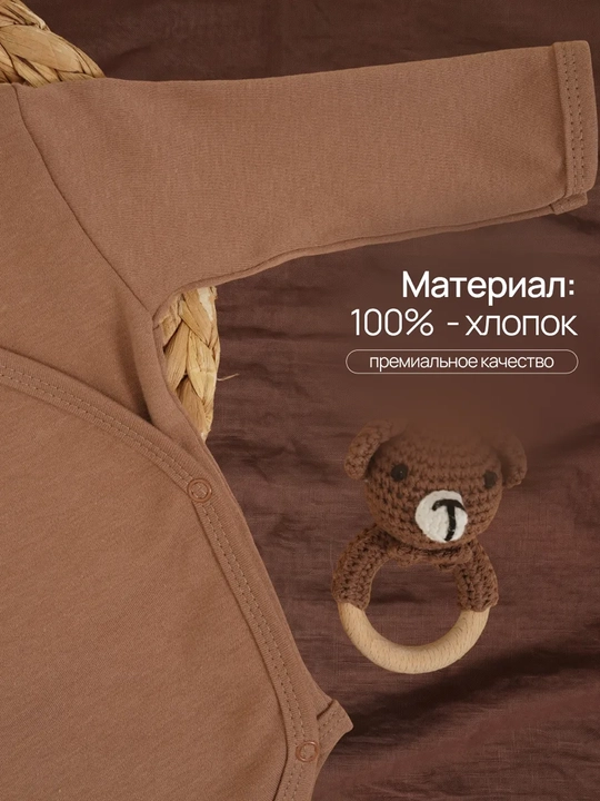 Боди для новорожденных, длинный рукав, хлопок 100% Супер Пупс