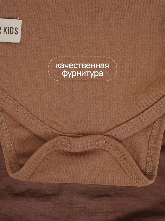 Боди для новорожденных, длинный рукав, хлопок 100% Супер Пупс