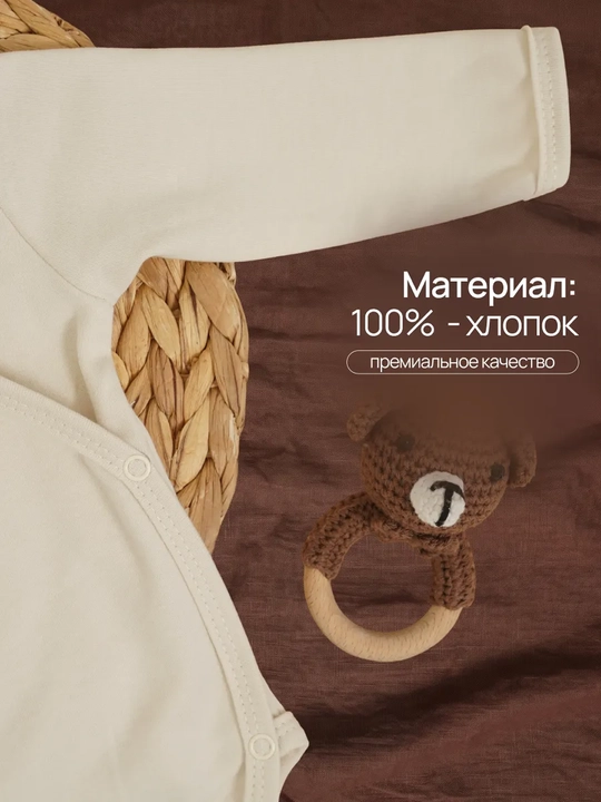 Боди для новорожденных, длинный рукав, хлопок 100% Супер Пупс