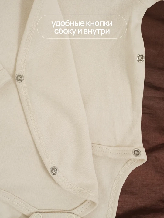 Боди для новорожденных, длинный рукав, хлопок 100% Супер Пупс