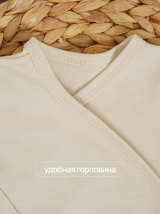 Боди для новорожденных, длинный рукав, хлопок 100% Супер Пупс