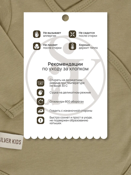 Боди для новорожденных, длинный рукав, хлопок 100% Супер Пупс