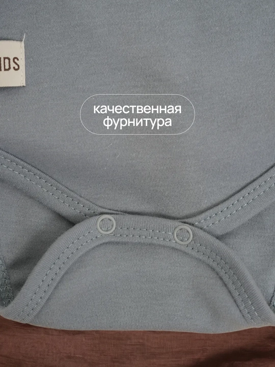 Боди для новорожденных, длинный рукав, хлопок 100% Супер Пупс