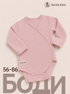 Розовый