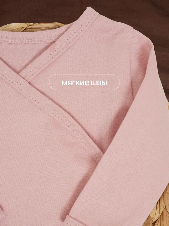 Боди для новорожденных, длинный рукав, хлопок 100% Супер Пупс
