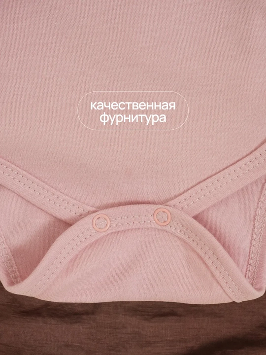 Боди для новорожденных, длинный рукав, хлопок 100% Супер Пупс