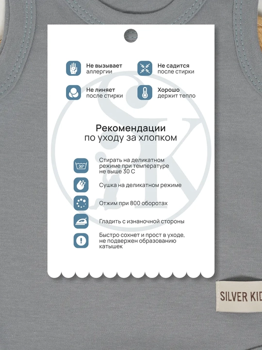 Боди для малышей / короткий рукав / хлопок 100% / Россия