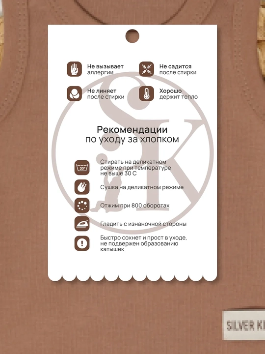 Боди для малышей / короткий рукав / хлопок 100% / Россия
