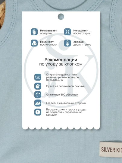 Боди для малышей / короткий рукав / хлопок 100% / Россия